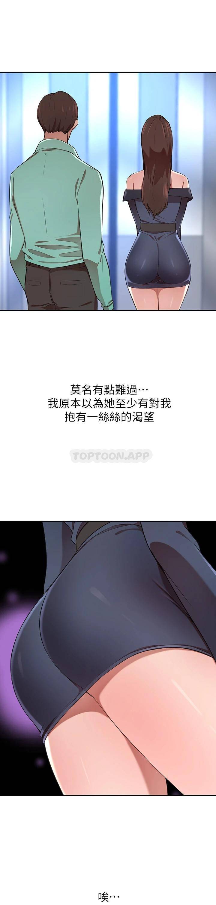 [韩国漫画] 豪门人妻 剧情,熟女人妻,巨乳大奶#[59P]-42