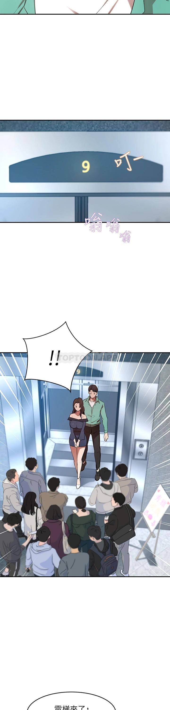 [韩国漫画] 豪门人妻 剧情,熟女人妻,巨乳大奶#[59P]-46