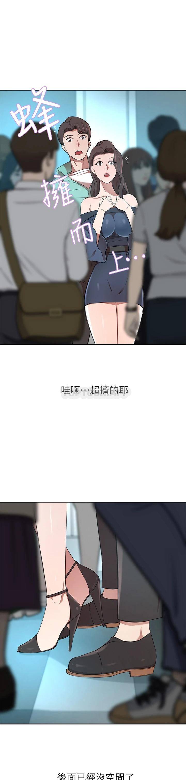 [韩国漫画] 豪门人妻 剧情,熟女人妻,巨乳大奶#[59P]-48