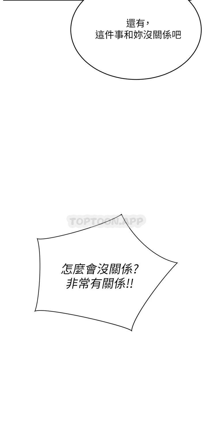 [韩国漫画] 豪门人妻 剧情,熟女人妻,巨乳大奶#[59P]-5