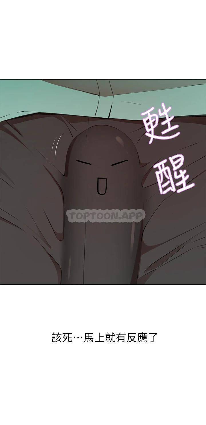 [韩国漫画] 豪门人妻 剧情,熟女人妻,巨乳大奶#[59P]-50