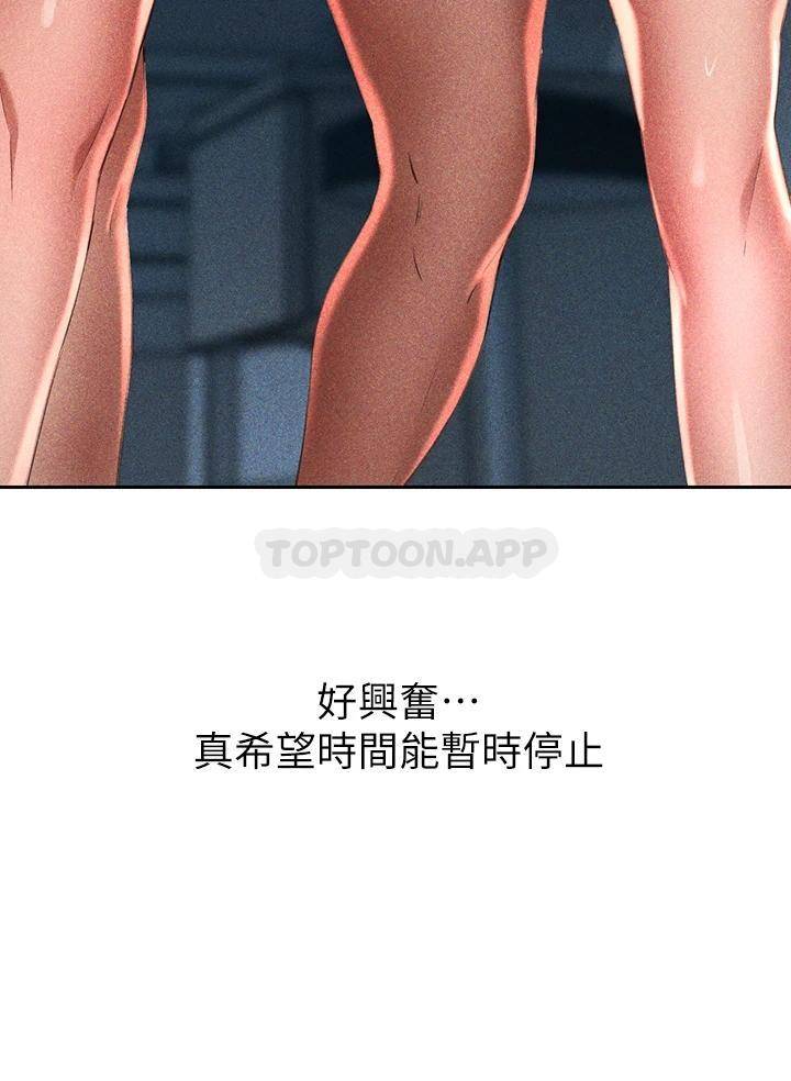 [韩国漫画] 豪门人妻 剧情,熟女人妻,巨乳大奶#[59P]-53