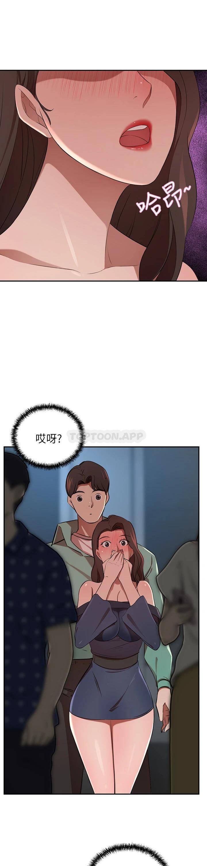 [韩国漫画] 豪门人妻 剧情,熟女人妻,巨乳大奶#[59P]-57