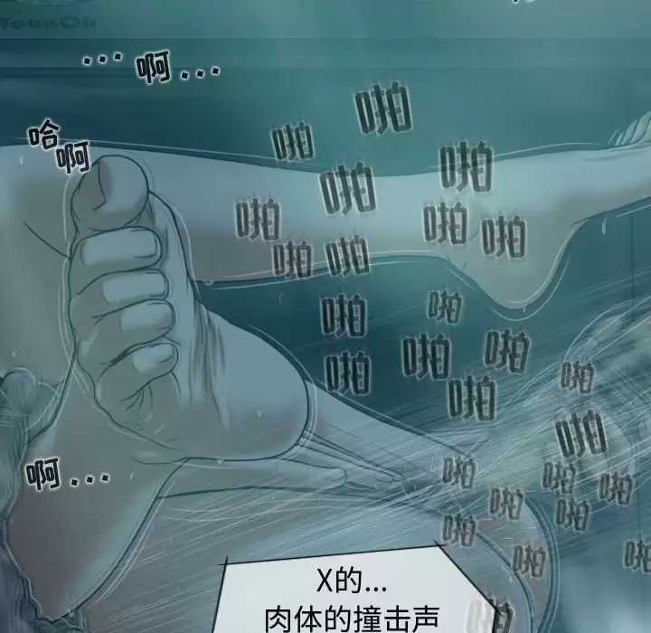 [韩国漫画] 女性友人 剧情,熟女人妻,巨乳大奶#[163P]-48