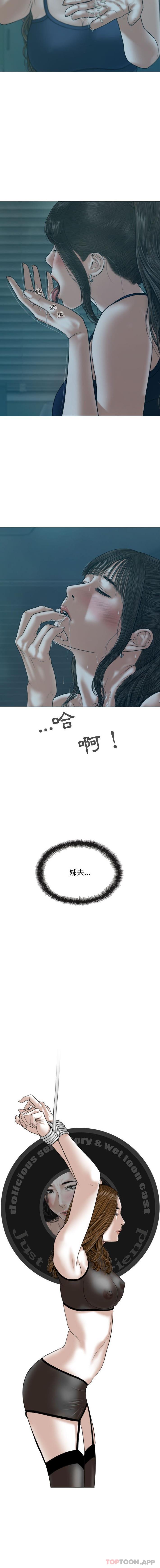 [韩国漫画] 女性友人 剧情,熟女人妻,巨乳大奶#[16P]-16
