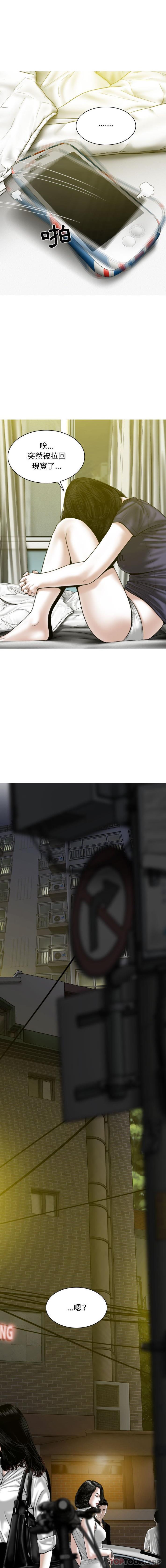 [韩国漫画] 女性友人 剧情,熟女人妻,巨乳大奶#[16P]-2