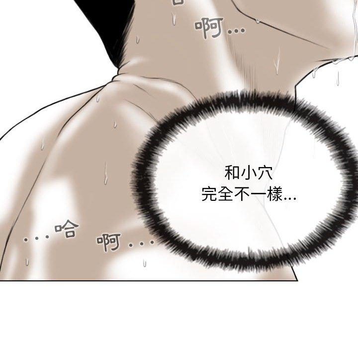 [韩国漫画] 女性友人 剧情,熟女人妻,巨乳大奶#[161P]-142