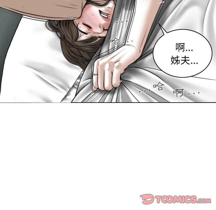 [韩国漫画] 女性友人 剧情,熟女人妻,巨乳大奶#[161P]-156