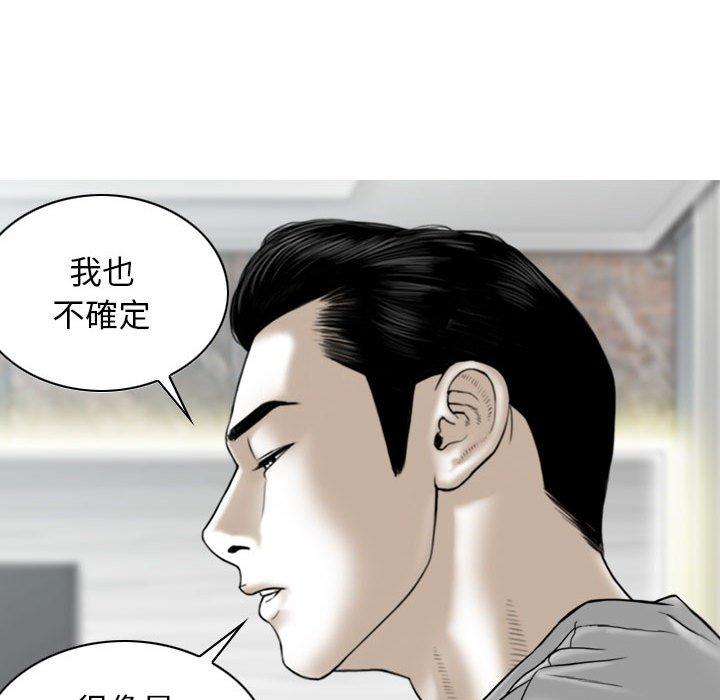 [韩国漫画] 女性友人 剧情,熟女人妻,巨乳大奶#[155P]-129