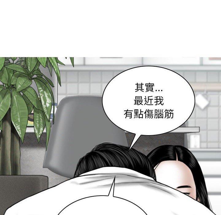 [韩国漫画] 女性友人 剧情,熟女人妻,巨乳大奶#[155P]-140