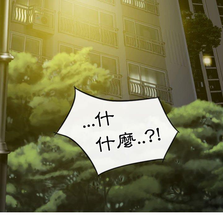 [韩国漫画] 女性友人 剧情,熟女人妻,巨乳大奶#[155P]-143