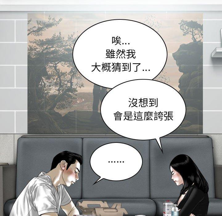 [韩国漫画] 女性友人 剧情,熟女人妻,巨乳大奶#[155P]-147