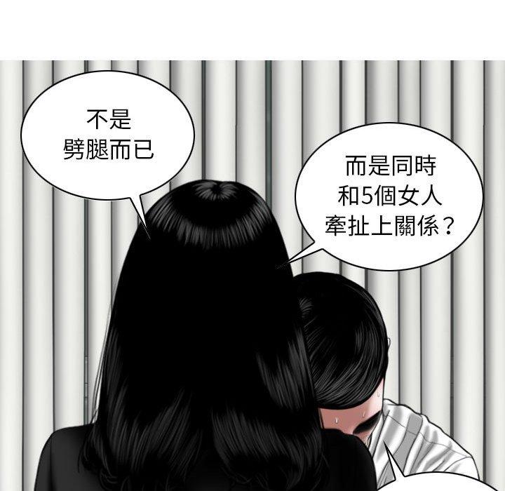 [韩国漫画] 女性友人 剧情,熟女人妻,巨乳大奶#[155P]-149