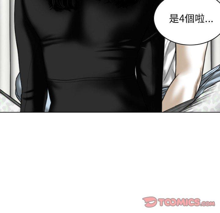 [韩国漫画] 女性友人 剧情,熟女人妻,巨乳大奶#[155P]-150