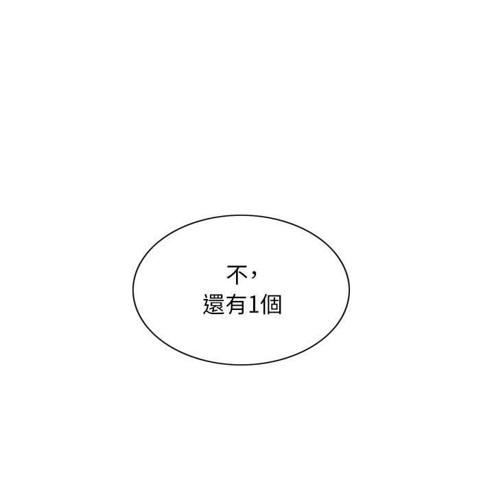 [韩国漫画] 女性友人 剧情,熟女人妻,巨乳大奶#[155P]-151
