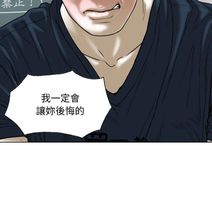 [韩国漫画] 女性友人 剧情,熟女人妻,巨乳大奶#[155P]-44