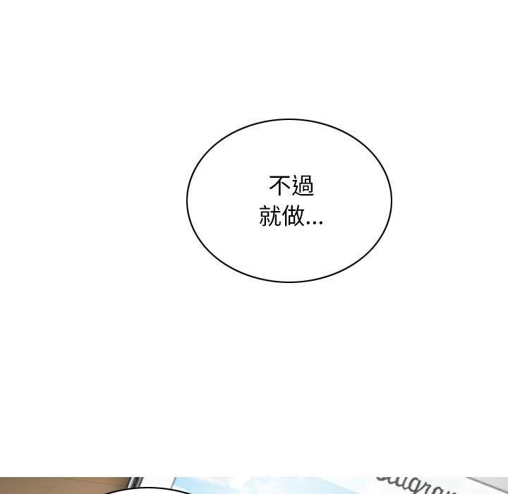 [韩国漫画] 女性友人 剧情,熟女人妻,巨乳大奶#[155P]-47