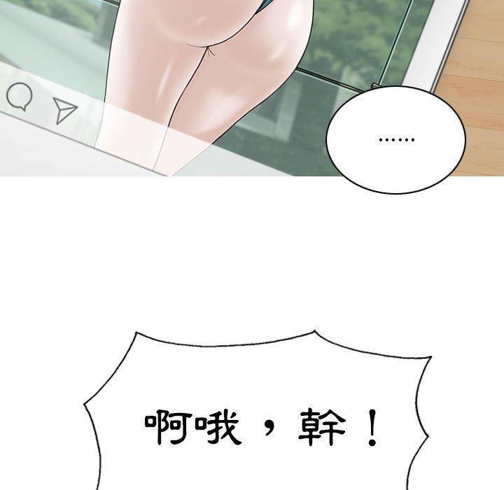 [韩国漫画] 女性友人 剧情,熟女人妻,巨乳大奶#[155P]-49