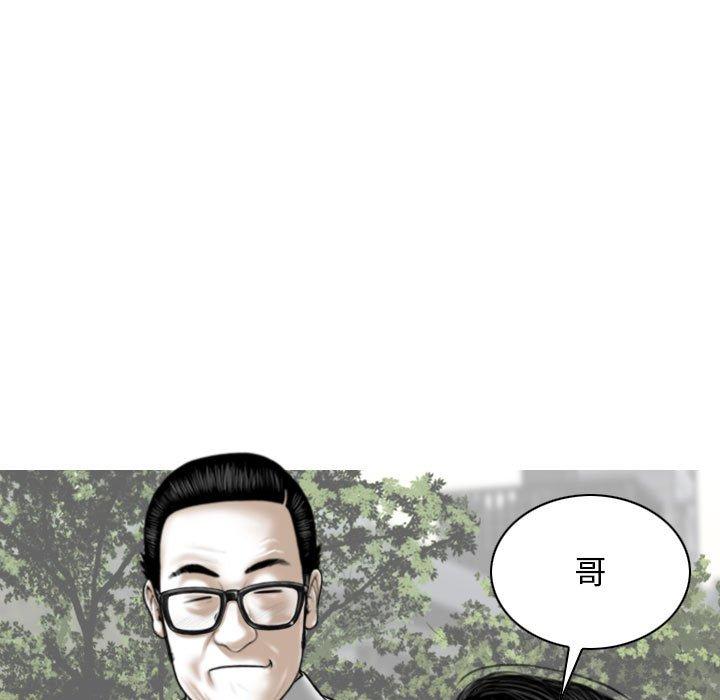[韩国漫画] 女性友人 剧情,熟女人妻,巨乳大奶#[155P]-65