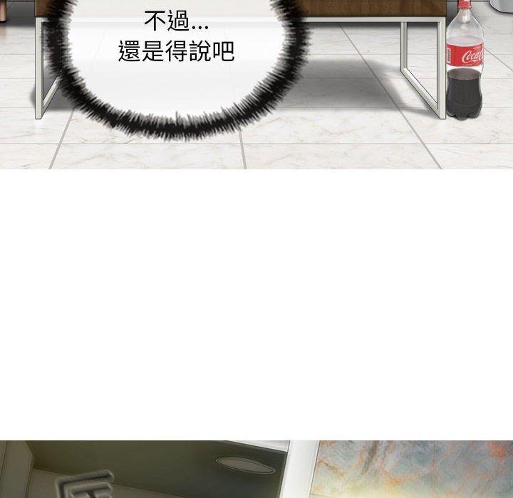 [韩国漫画] 女性友人 剧情,熟女人妻,巨乳大奶#[155P]-82