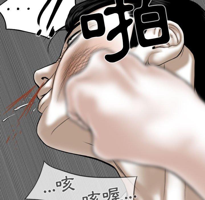 [韩国漫画] 女性友人 剧情,熟女人妻,巨乳大奶#[155P]-89