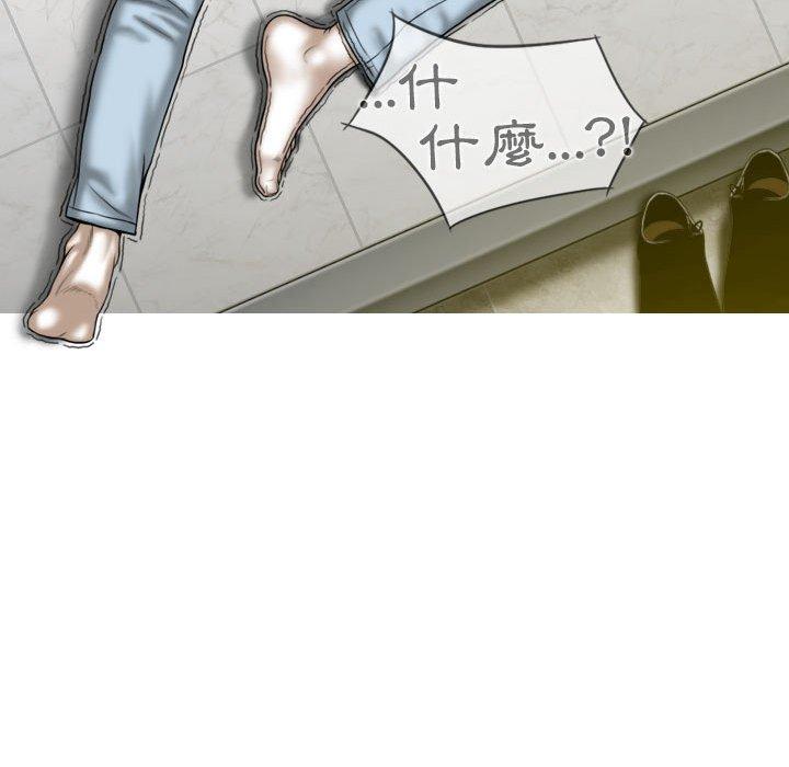[韩国漫画] 女性友人 剧情,熟女人妻,巨乳大奶#[155P]-92