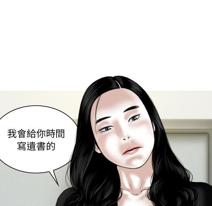 [韩国漫画] 女性友人 剧情,熟女人妻,巨乳大奶#[155P]-95
