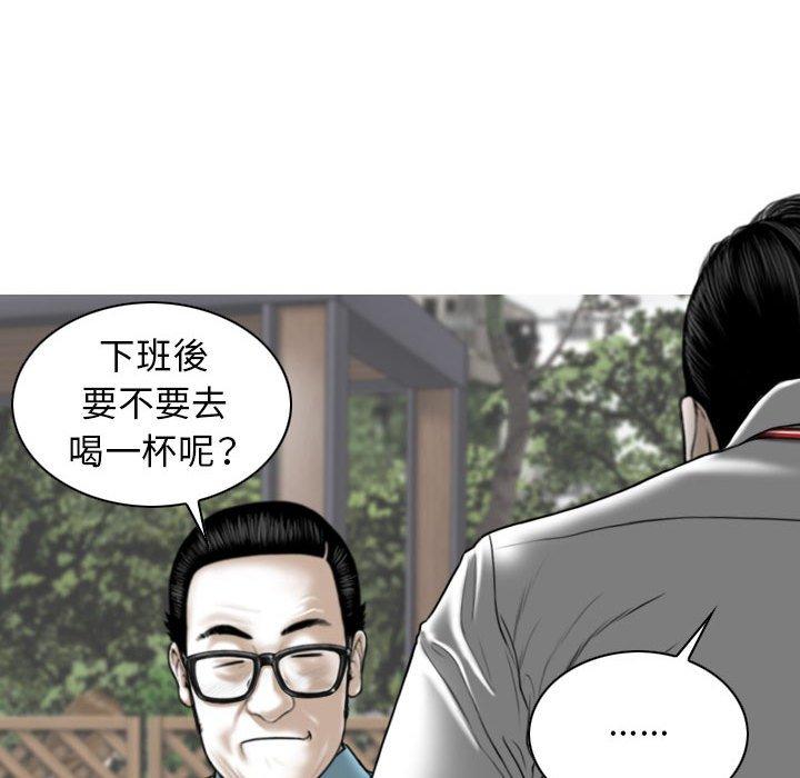 [韩国漫画] 女性友人 剧情,熟女人妻,巨乳大奶#[147P]-110