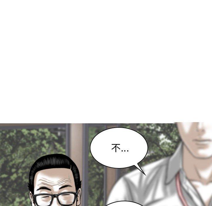 [韩国漫画] 女性友人 剧情,熟女人妻,巨乳大奶#[147P]-112