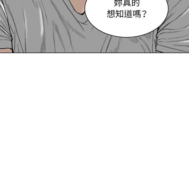[韩国漫画] 女性友人 剧情,熟女人妻,巨乳大奶#[147P]-144