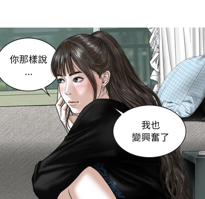 [韩国漫画] 女性友人 剧情,熟女人妻,巨乳大奶#[147P]-19