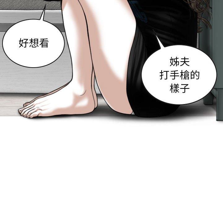 [韩国漫画] 女性友人 剧情,熟女人妻,巨乳大奶#[147P]-20