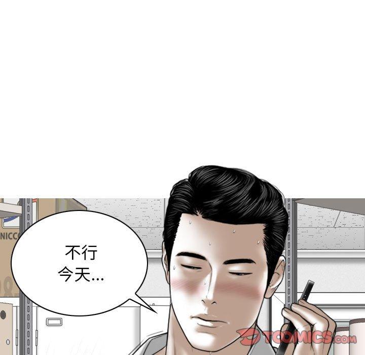[韩国漫画] 女性友人 剧情,熟女人妻,巨乳大奶#[147P]-27