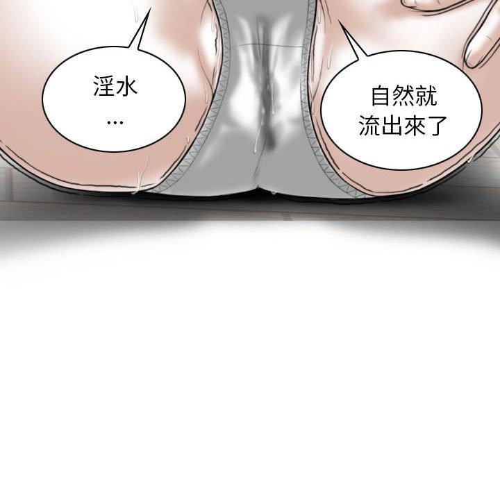 [韩国漫画] 女性友人 剧情,熟女人妻,巨乳大奶#[147P]-38