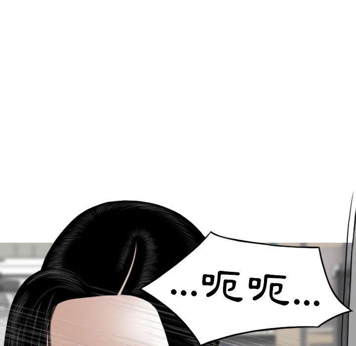 [韩国漫画] 女性友人 剧情,熟女人妻,巨乳大奶#[147P]-52