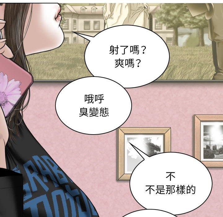 [韩国漫画] 女性友人 剧情,熟女人妻,巨乳大奶#[147P]-55