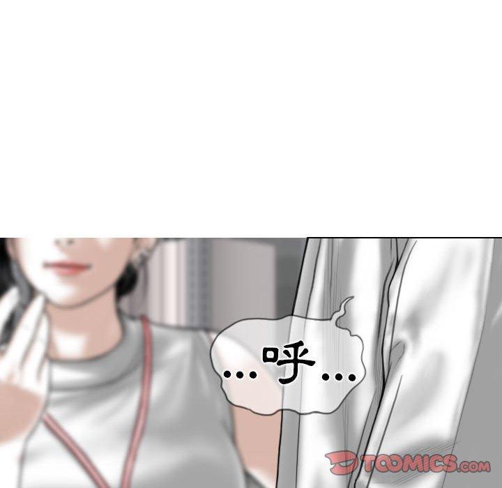 [韩国漫画] 女性友人 剧情,熟女人妻,巨乳大奶#[147P]-63