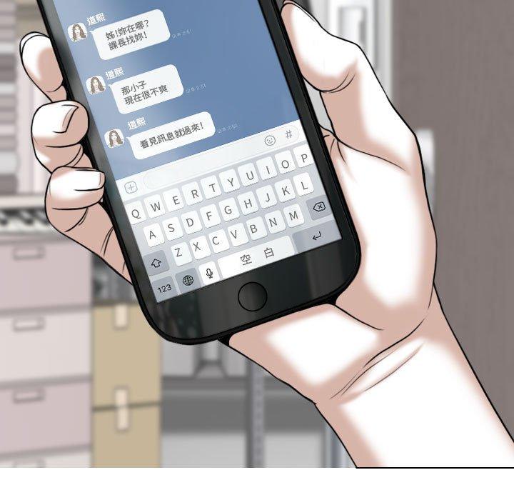 [韩国漫画] 女性友人 剧情,熟女人妻,巨乳大奶#[147P]-74