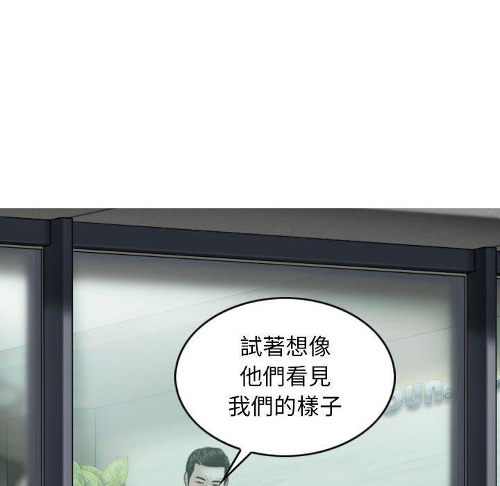 [韩国漫画] 女性友人 剧情,熟女人妻,巨乳大奶#[148P]-73