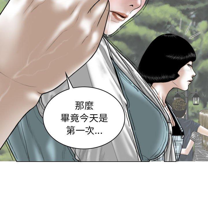 [韩国漫画] 女性友人 剧情,熟女人妻,巨乳大奶#[149P]-132