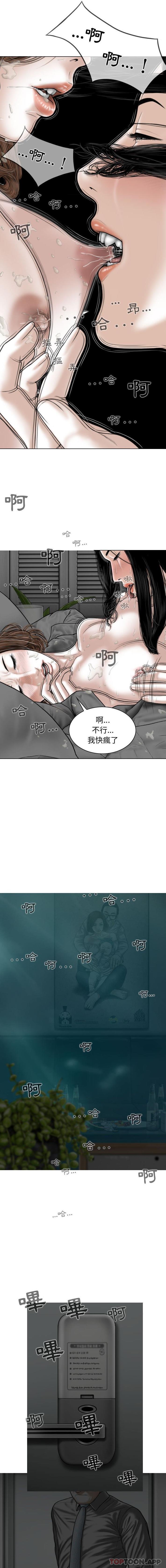 [韩国漫画] 女性友人 剧情,熟女人妻,巨乳大奶#[16P]-14