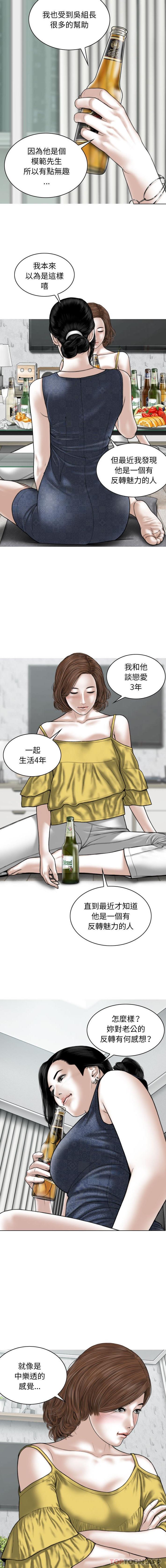 [韩国漫画] 女性友人 剧情,熟女人妻,巨乳大奶#[16P]-8