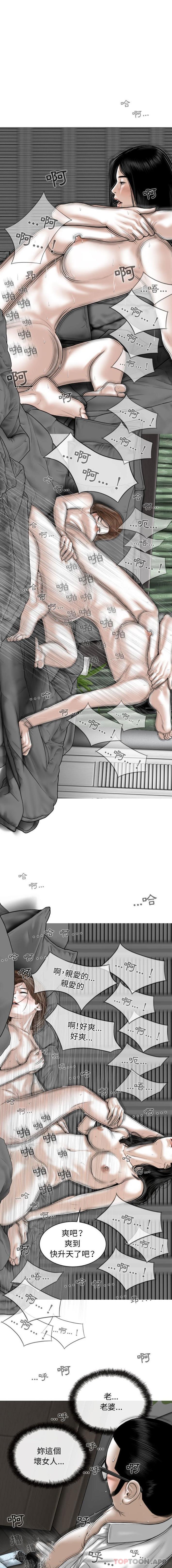 [韩国漫画] 女性友人 剧情,熟女人妻,巨乳大奶#[16P]-6