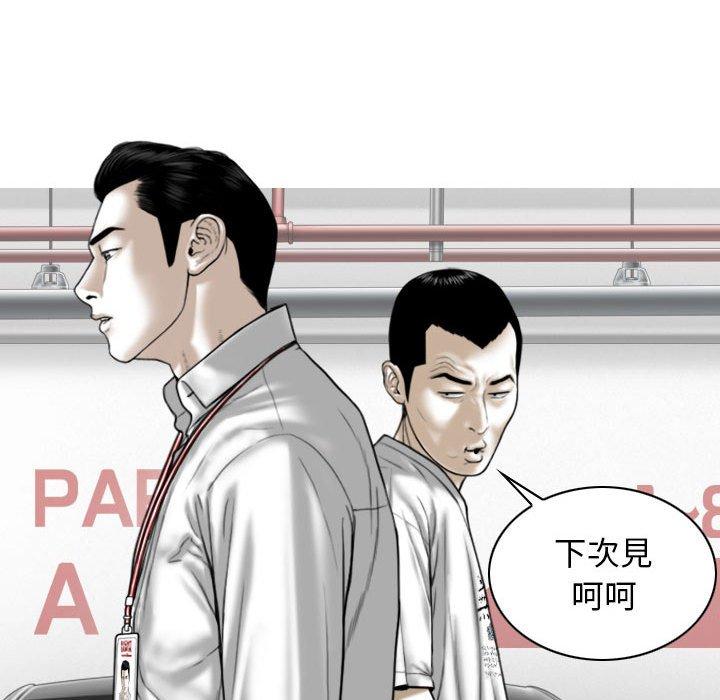 [韩国漫画] 女性友人 剧情,熟女人妻,巨乳大奶#[151P]-53