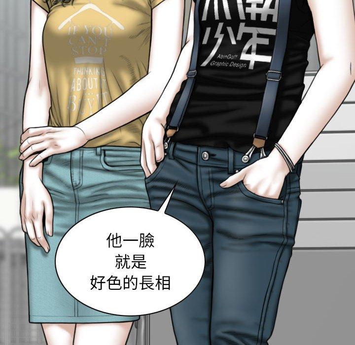 [韩国漫画] 女性友人 剧情,熟女人妻,巨乳大奶#[151P]-96