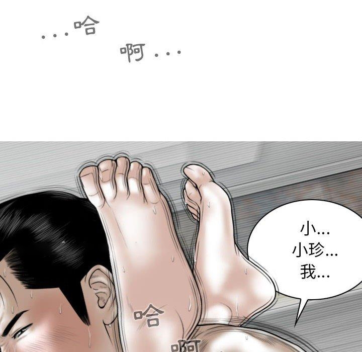 [韩国漫画] 女性友人 剧情,熟女人妻,巨乳大奶#[149P]-132