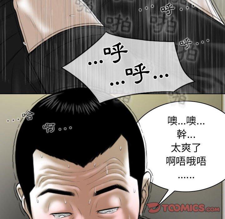 [韩国漫画] 女性友人 剧情,熟女人妻,巨乳大奶#[148P]-33