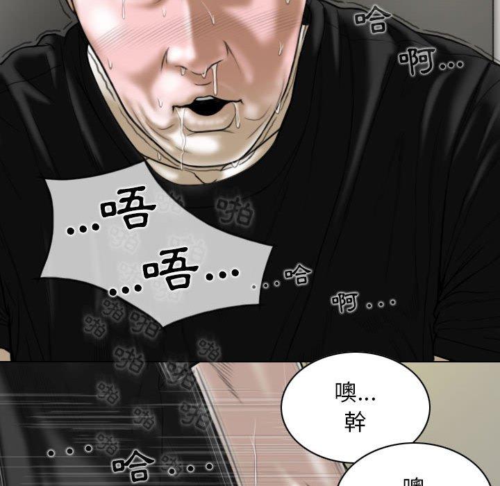 [韩国漫画] 女性友人 剧情,熟女人妻,巨乳大奶#[148P]-34