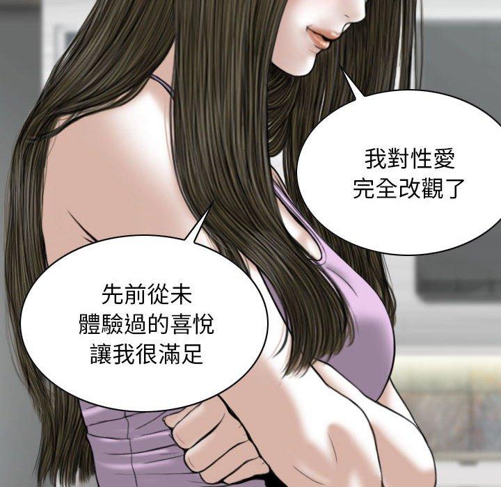 [韩国漫画] 女性友人 剧情,熟女人妻,巨乳大奶#[151P]-112