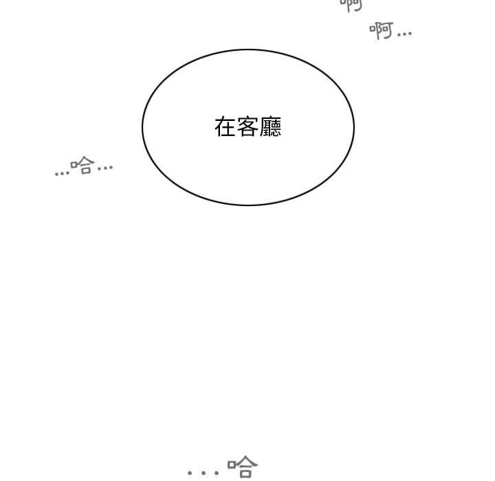 [韩国漫画] 女性友人 剧情,熟女人妻,巨乳大奶#[151P]-148